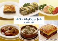 スパルタセット（3～4名様分　前菜・メイン料理・デザートしっかり揃ってギリシャ料理を満喫！）