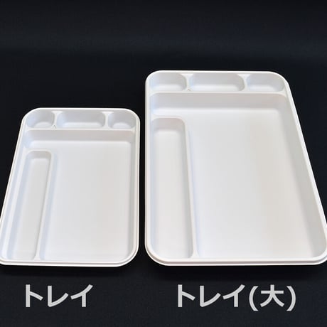 D.医療用ディスポトレイ（大）HK-MTR2　-間仕切タイプ　160枚[要在庫確認]