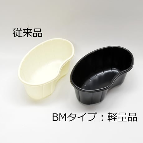 使い捨てガーグルベースン ガーグル君 小口販売 100枚