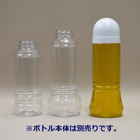 300㏄　HNSG300専用ドームキャップ　250個