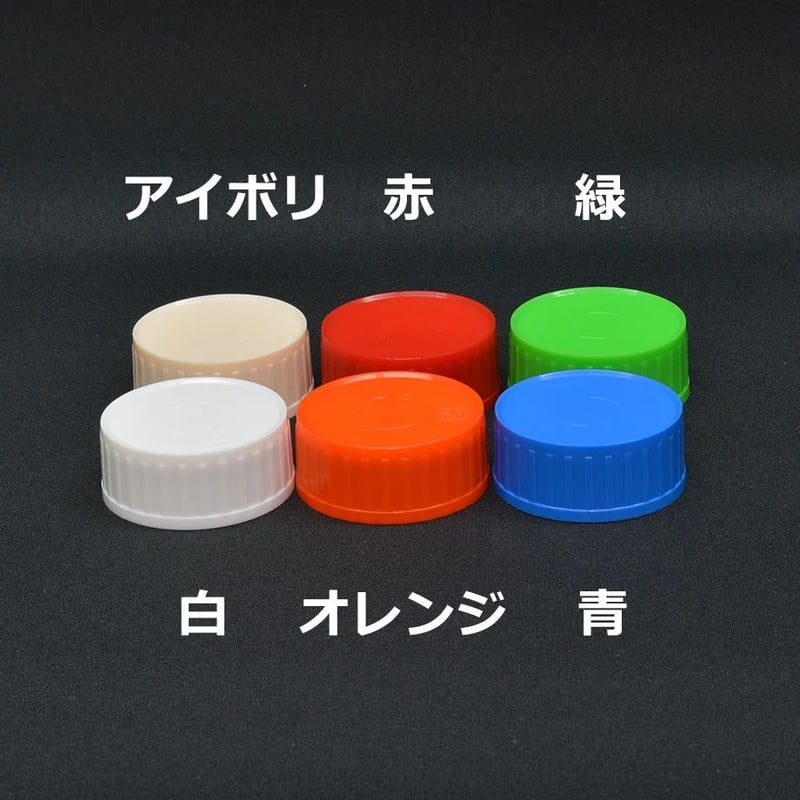 廃盤]200㏄広口PET 焼酎200 ネジキャップ 450セット | 株式会社