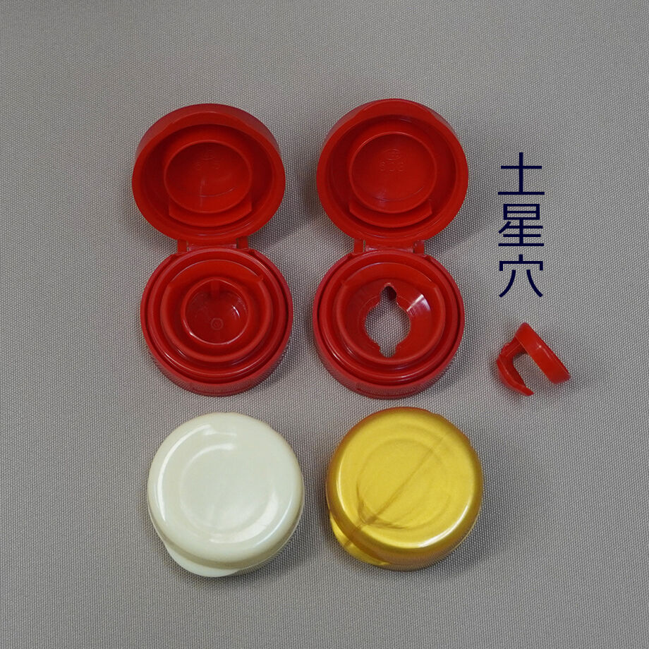 500㏄ 醤油PETボトル ヒンジキャップセット 160セット | 株式会社