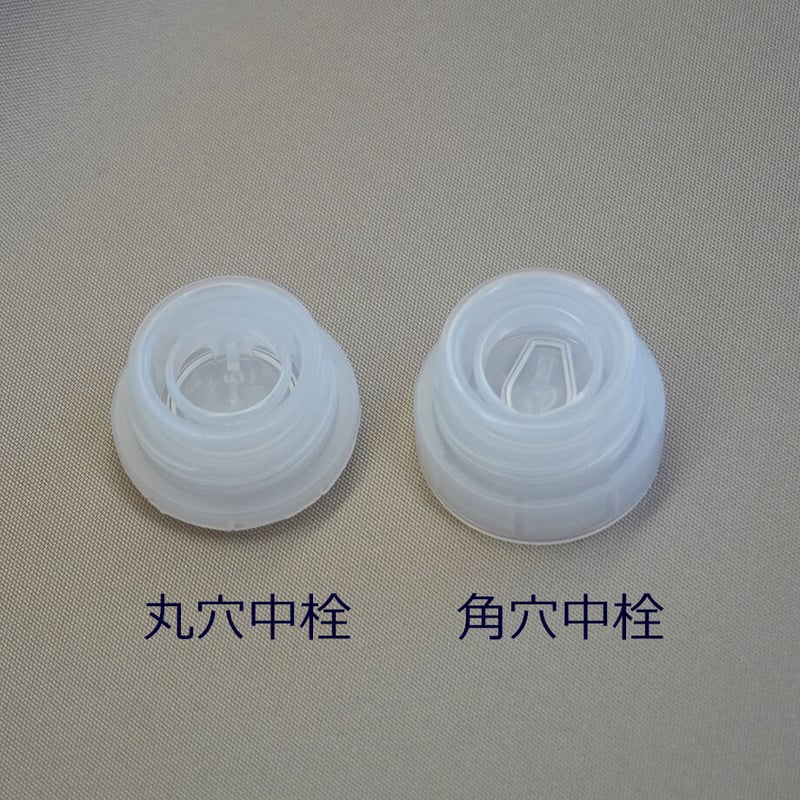 150cc丸形デザインドレッシングボトル504set カラーキャップ 赤