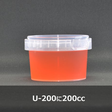 200㏄密封ロック式容器　PMDU200ML　1000セット