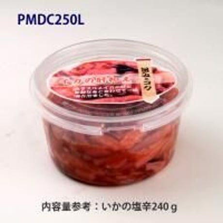 250ccガス抜き容器小口販売　PMDC250L　80セット