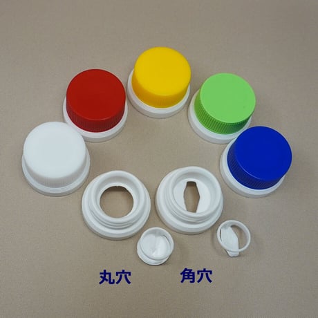 330㏄　K-330　スクリューキャップセット　180セット