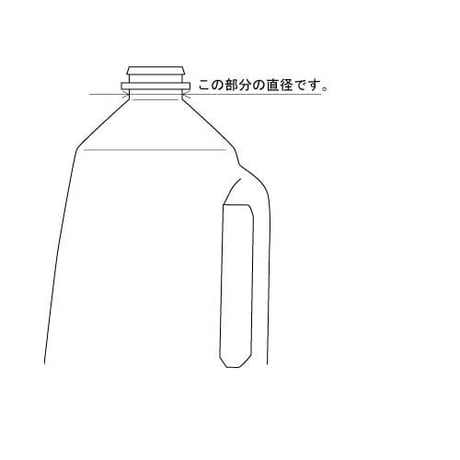 F口規格用ボトル用ネックホルダ