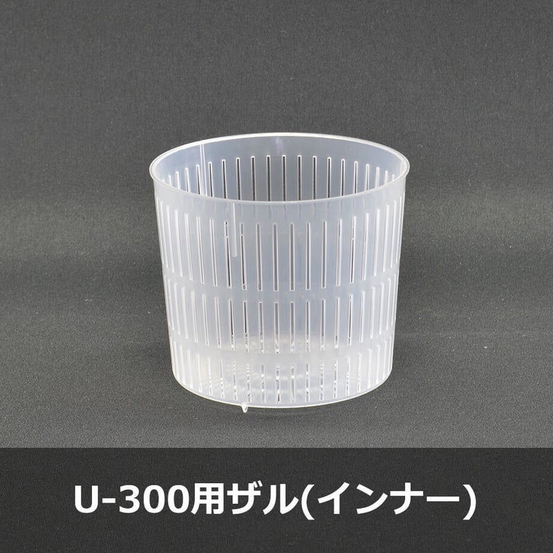 PMDU300ML専用ザル 500セット | 株式会社プラパック STORES-BLANCH