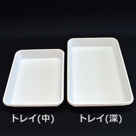 A.医療用ディスポトレイ（中）400枚