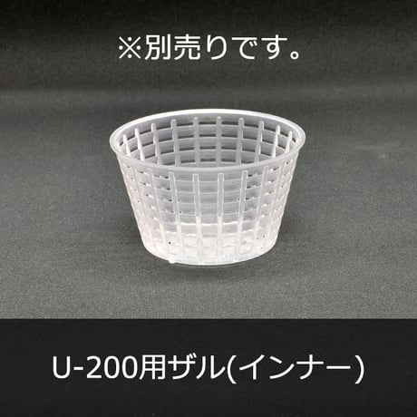 200㏄密封ロック式容器　PMDU200ML　1000セット