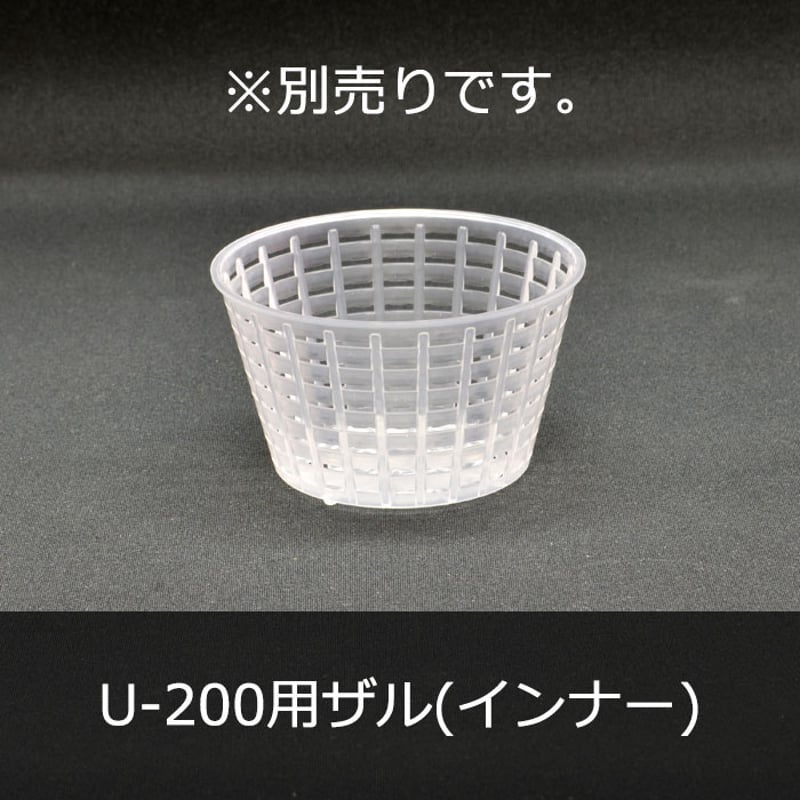 200㏄密封ロック式容器 PMDU200ML 1000セット | 株式会社プラパック