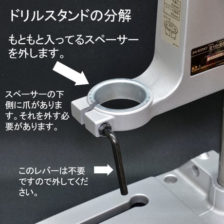 ドレッシング用ヘッドパーツ単体販売　1セット
