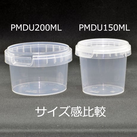 150㏄密封ロック式容器　PMDU150ML　1000セット