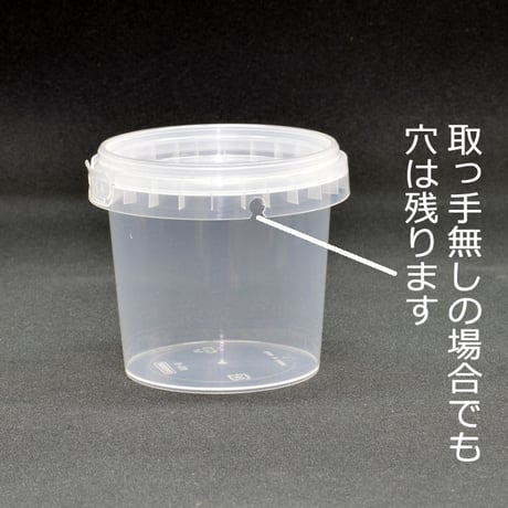150㏄密封ロック式容器　PMDU150ML　1000セット