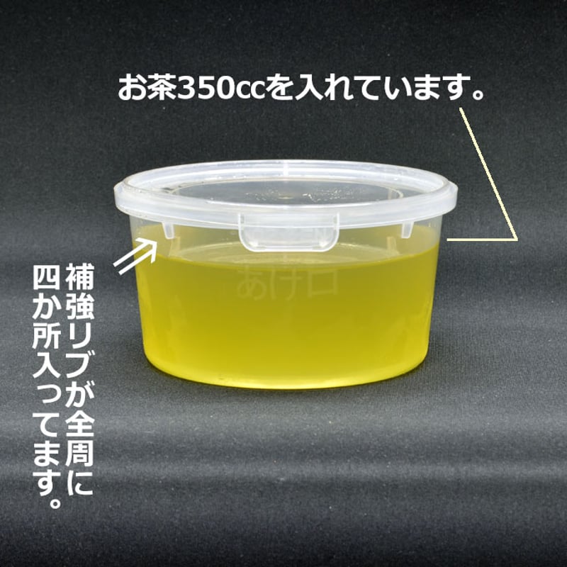 500㏄密封タイプ容器ケース販売 PMDC500ML 960セット | 株式会社