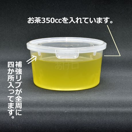 500㏄ガス抜き容器小口販売　PMDC500L　80セット
