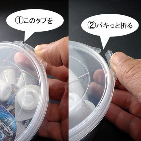 160㏄ガス抜き容器小口販売　PMDC160L　120セット