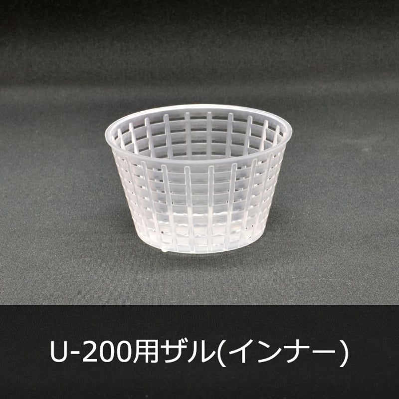 PMDU200ML専用ザル 500セット | 株式会社プラパック STORES-BLANCH PMDU200ML専用ザル 500セット | 株式会社プラパック STORES-BLANCH