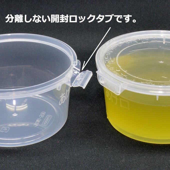 500㏄密封タイプ容器ケース販売 PMDC500ML 960セット | 株式会社