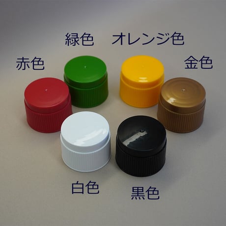 100cc六角デザインドレッシングボトル 300set　カラーキャップ　赤・緑・オレンジ・金-