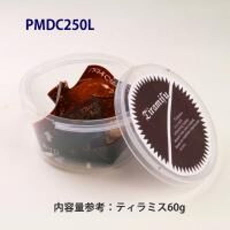 250ccガス抜き容器小口販売　PMDC250L　80セット