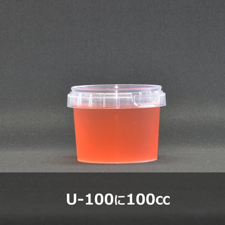 100㏄密封ロック式容器　PMDU100ML　1000セット