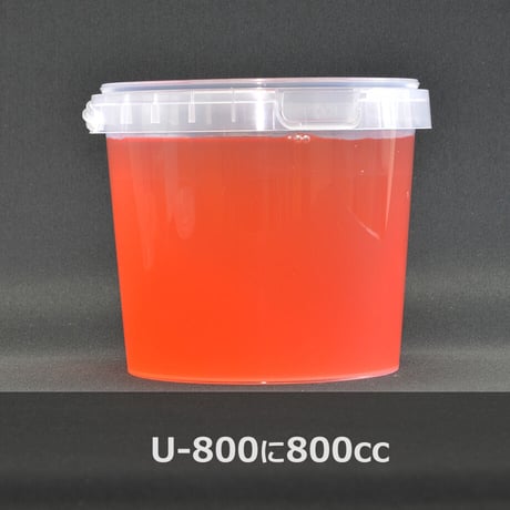 800㏄密封ロック式容器　PMDU800ML　800セット