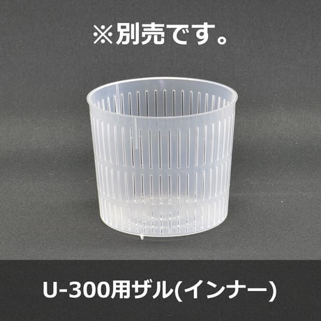 300㏄密封ロック式容器　PMDU300ML　1000セット