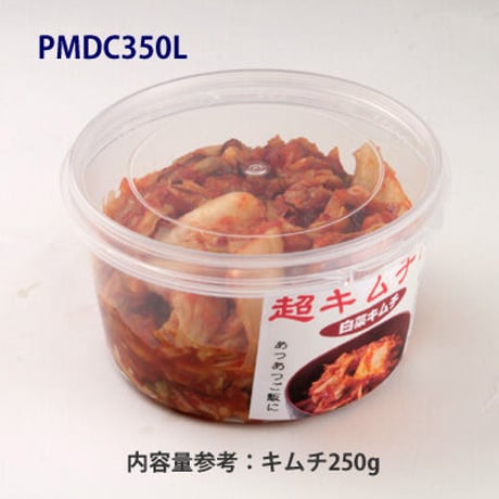 350㏄ガス抜き容器小口販売　PMDC350L　80セット