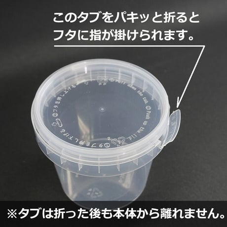 800㏄密封ロック式容器　PMDU800ML　800セット