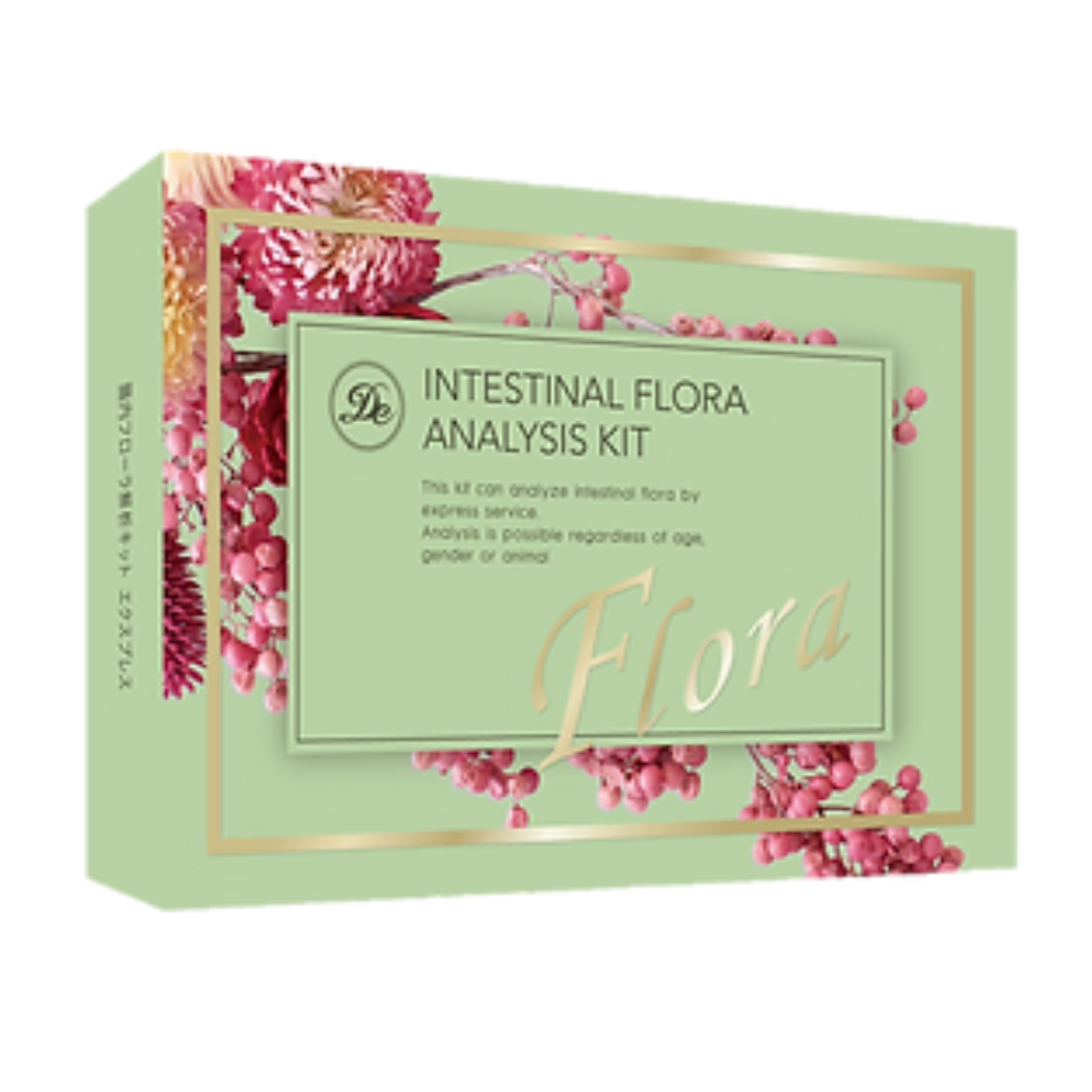 【新品・未使用】腸内フローラ解析キット ☆エステプロラボ☆ フローラプロ（FLORA PRO .EXAMINATION KIT） - グラン