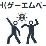 GMBH(ゲーエムベーハー)
