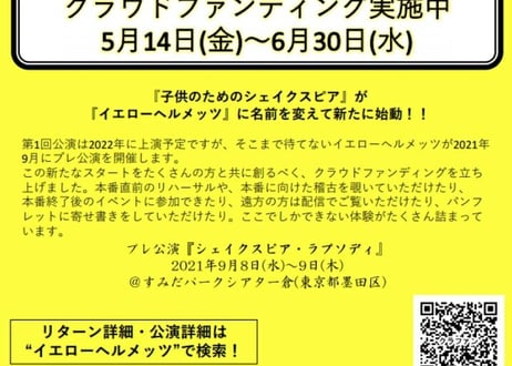 【配信】予約