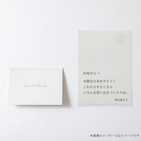 お誕生日セット〈花〉