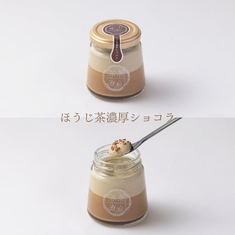 東白茶寮セット - 月（つき） | 東白茶寮 食べるお茶スイーツ