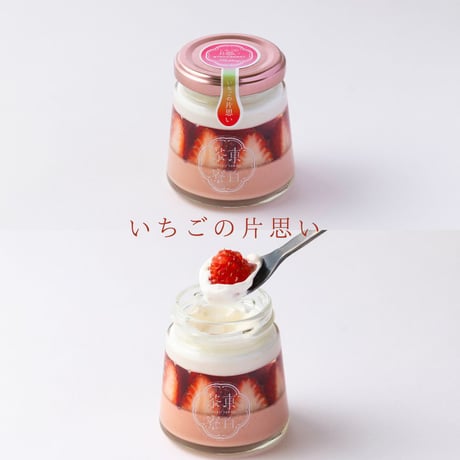 お誕生日セット〈月〉
