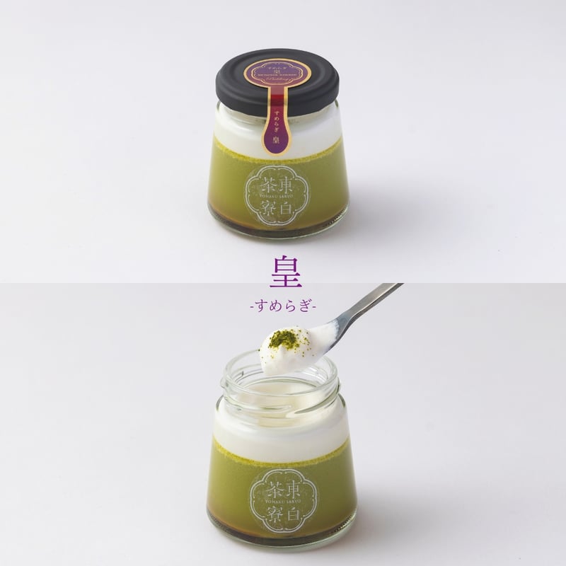 東白茶寮セット - 茜（あかね） | 東白茶寮 食べるお茶スイーツ