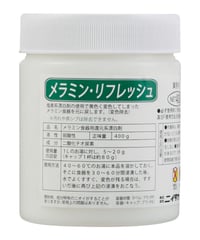 メラミン・リフレッシュ（メラミン食器用変色除去剤）ポリ容器入り400g×4個 / ケース