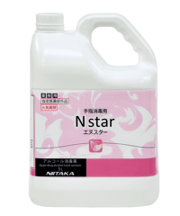 Nスター　アルコール消毒剤　5L(ソフトボトル)×4本 / ケース