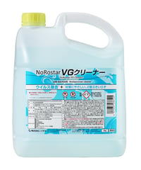 NoRostar　VGクリーナ（店舗・施設用洗剤）　4kg×4本/ケース