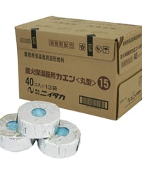 直火保温器用カエン15　40個×13袋 / ケース