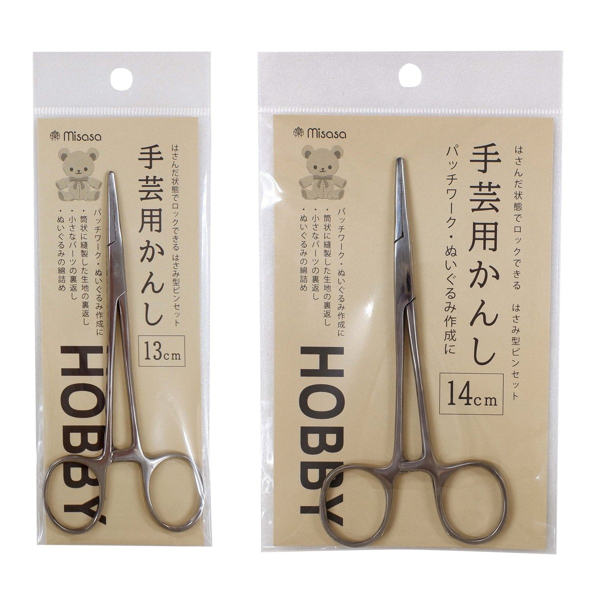 No,8047、8048 【便利】手芸用かんし | misasa's STORE