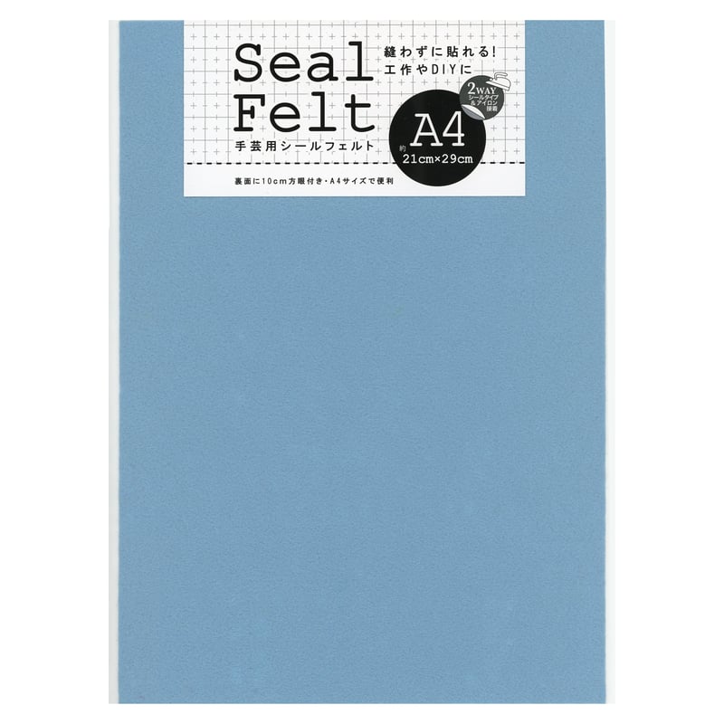 シールフェルト A4（No.9261～9271） | misasa's STORE
