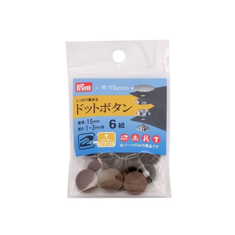プリム×ミササ　No.12370～12373　ドットボタン　15mm【正規代理店】