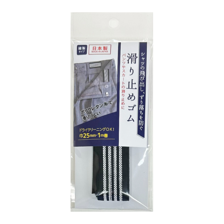 No.6654 滑り止めゴム（縫製タイプ） | misasa's STORE
