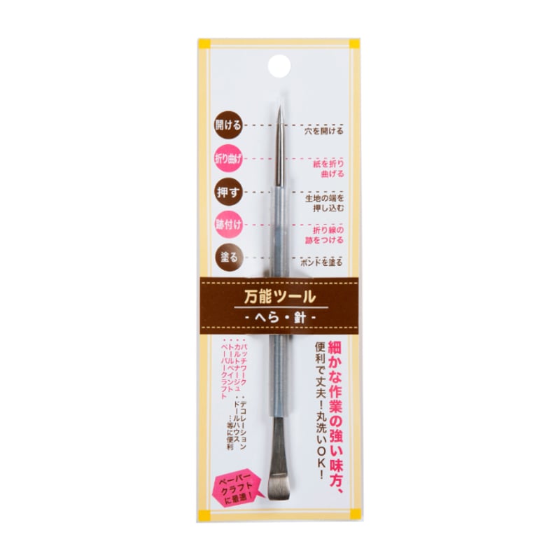 ハペ（専用） 便利】No.8119 万能ツール へら・針 | misasa's STORE