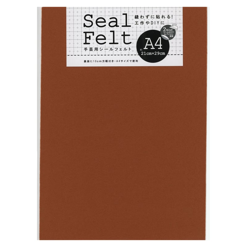 シールフェルト A4（No.9261～9271） | misasa's STORE