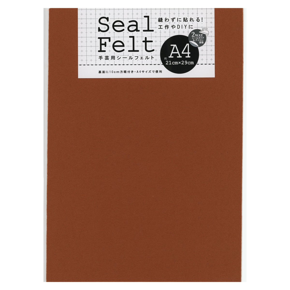 さの フェルト fit=scale-down,w=1200