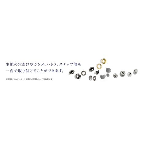 ＜数量限定品（静か・便利・楽々）＞プリム　No.390912　ヴァリオ・クリエイティブツール【正規代理店】
