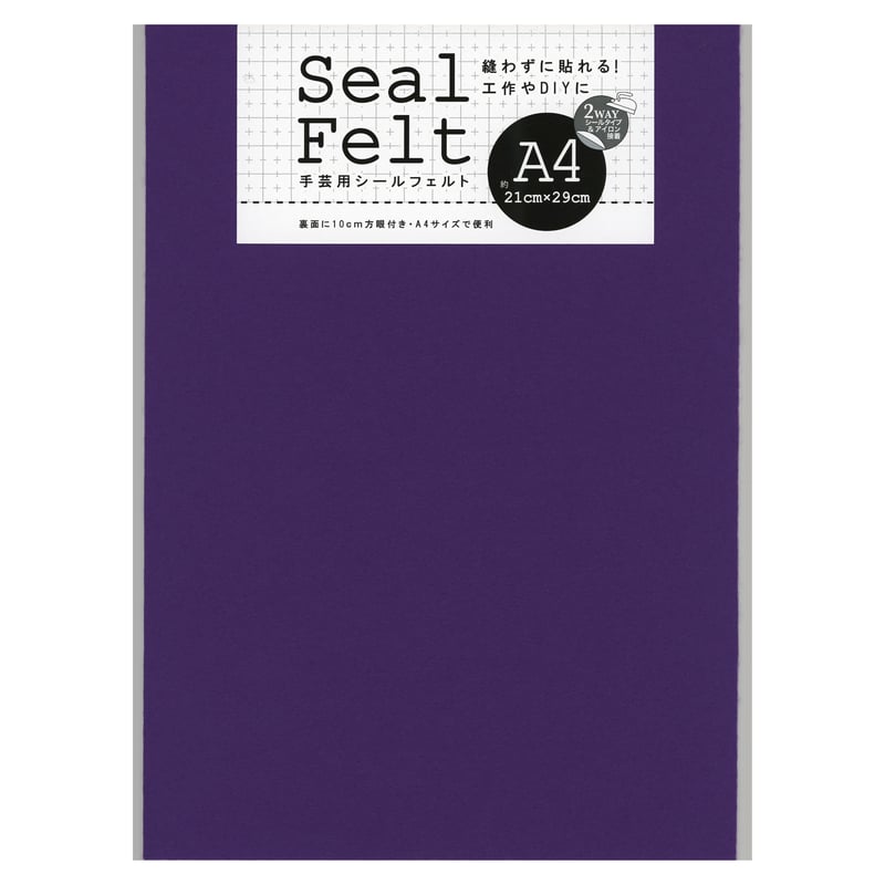 シールフェルト A4（No.9261～9271） | misasa's STORE